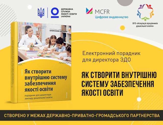 Зображення 15