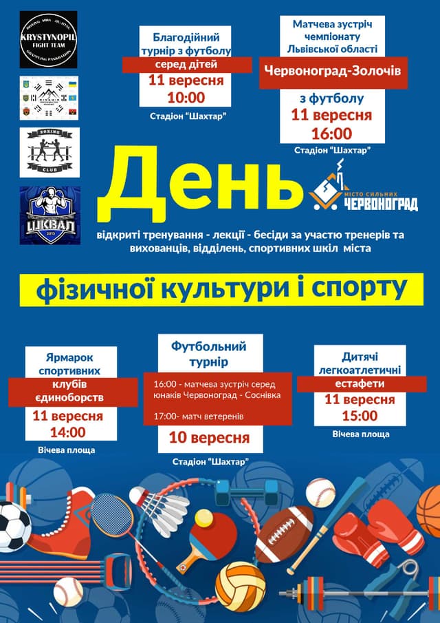 Зображення 7