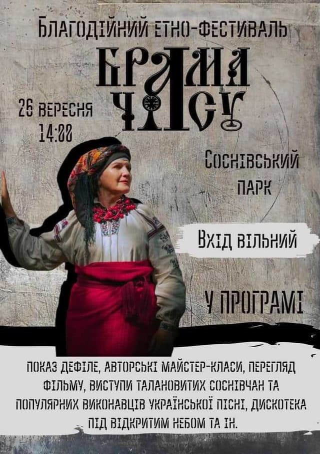 Зображення 5