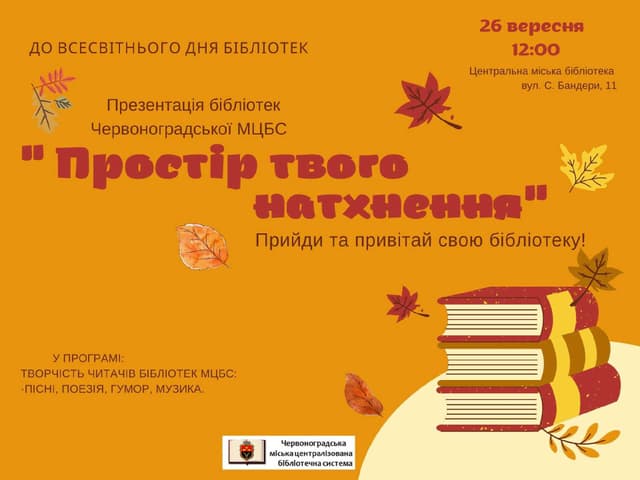 Зображення 10