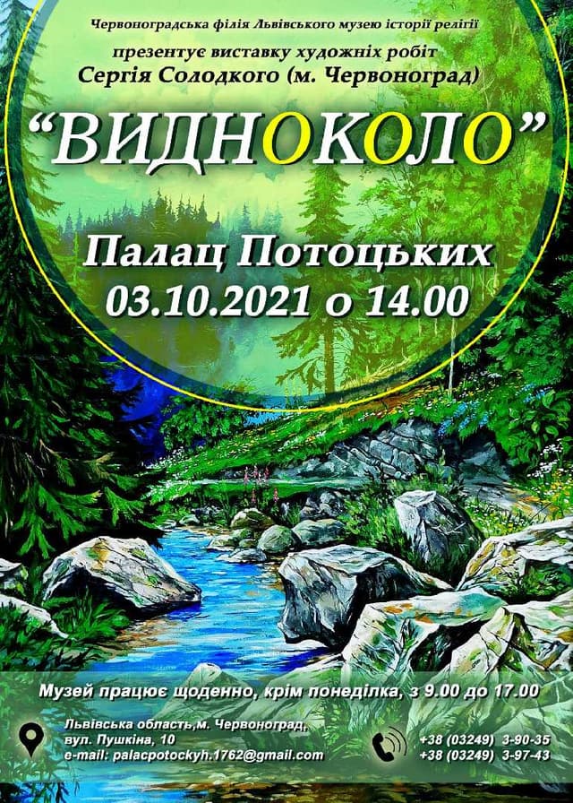 Зображення 9