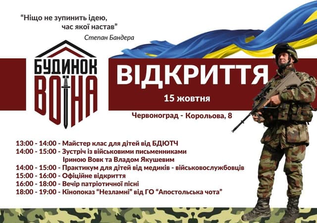 Зображення 12