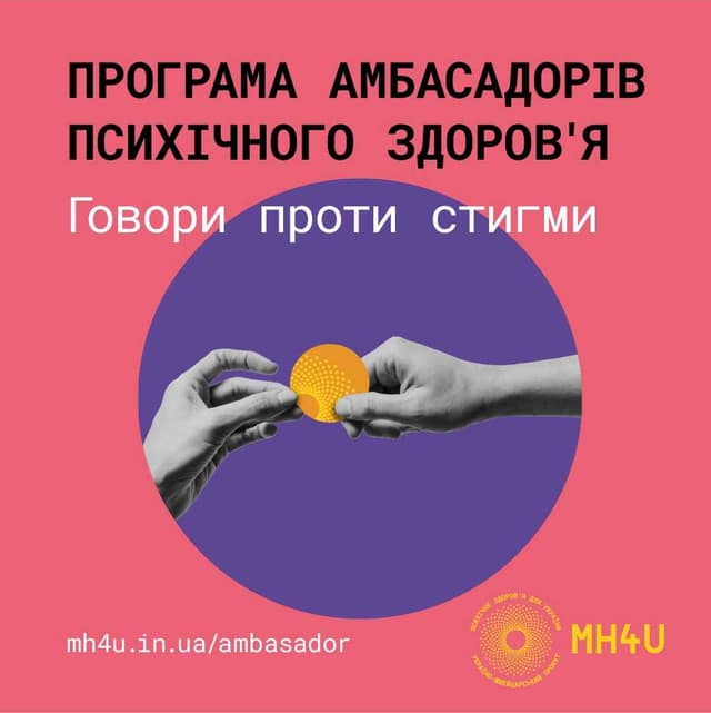 Зображення 8