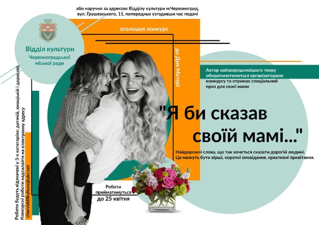 Зображення 10