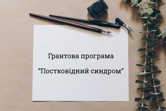 Зображення 7