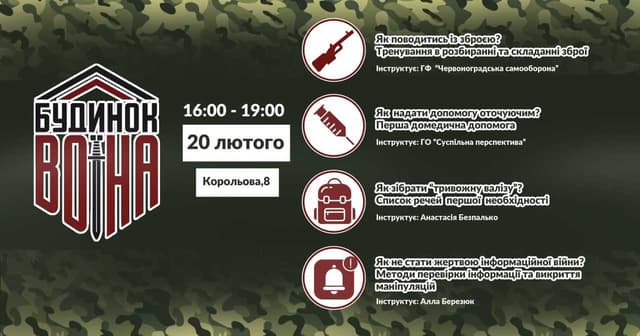 Зображення 15