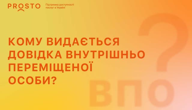 Зображення 11