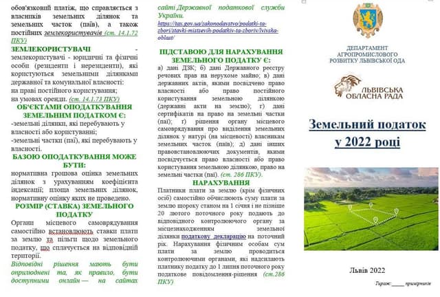 Зображення 14