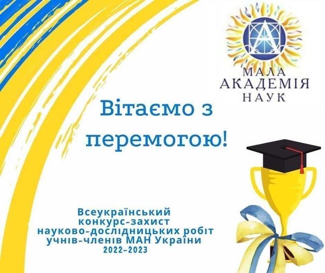 Зображення 10