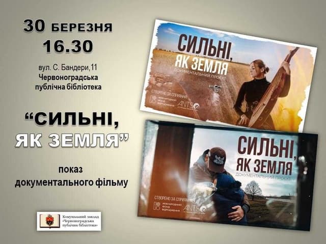 Зображення 9