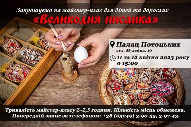 Зображення 14