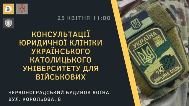 Зображення 13