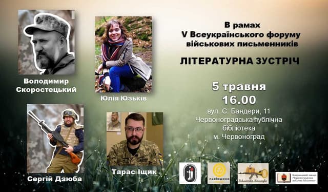 Зображення 5