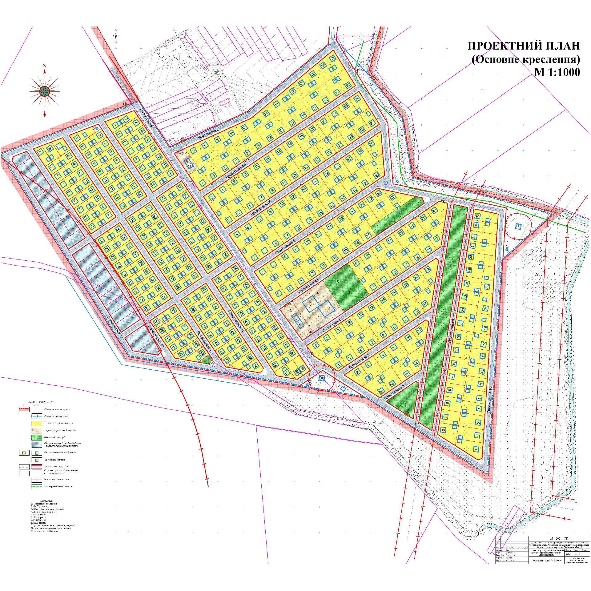 Детальний план 1