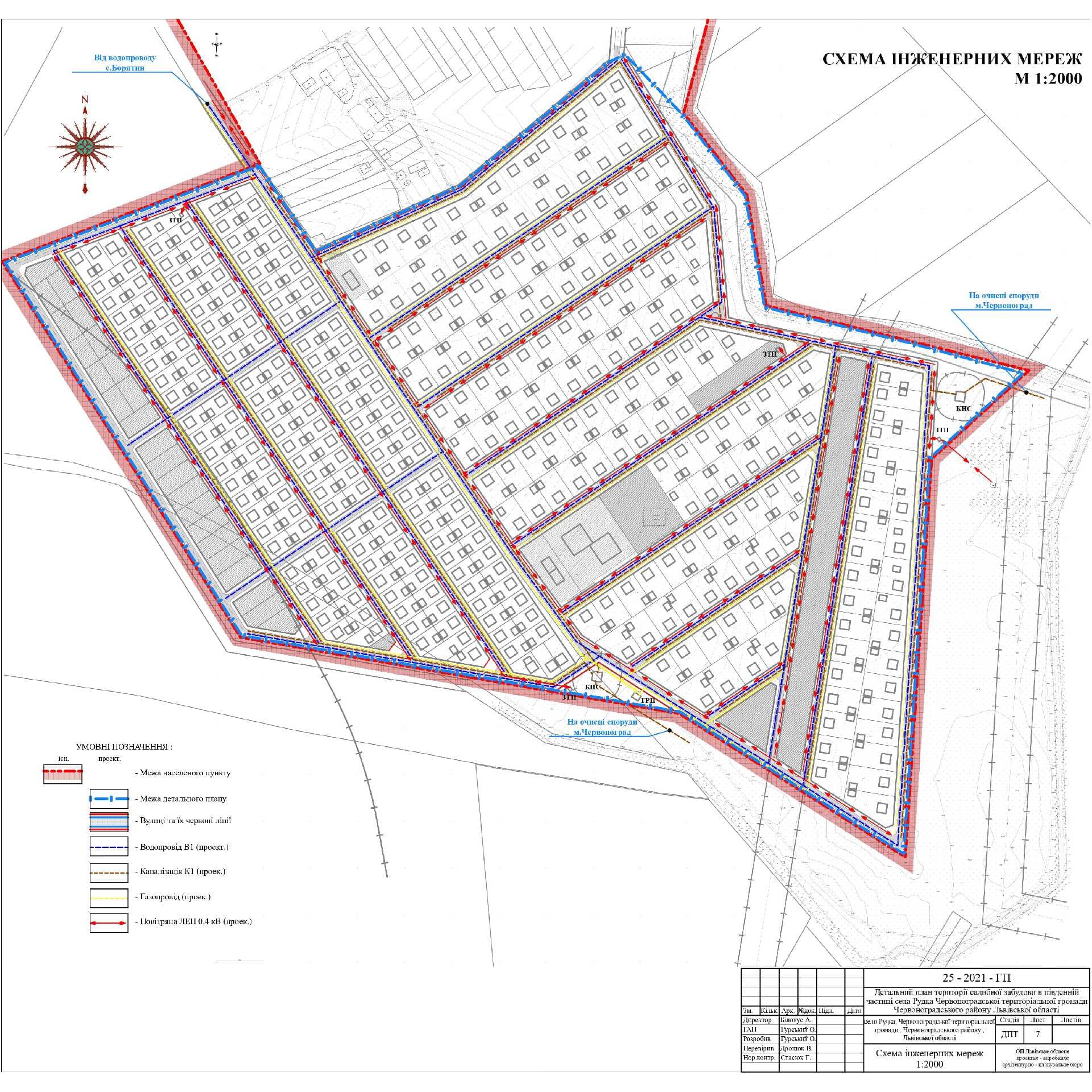 Детальний план 3