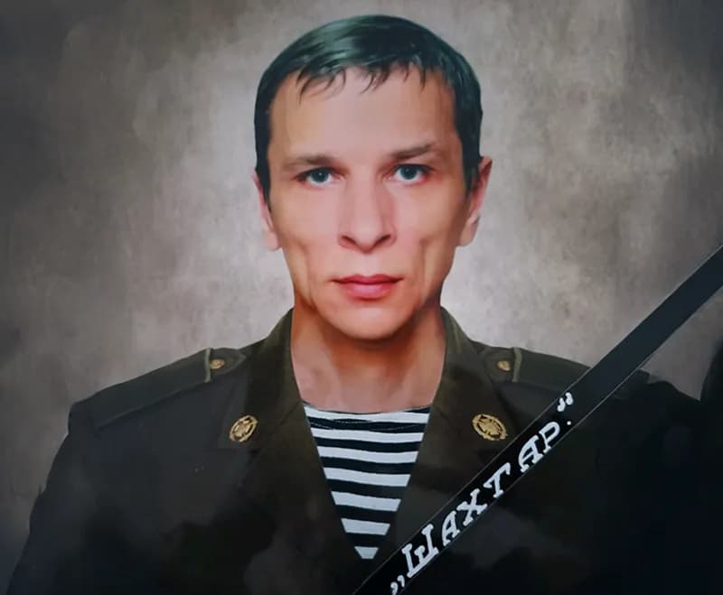 Мельничук Ігор Сергійович