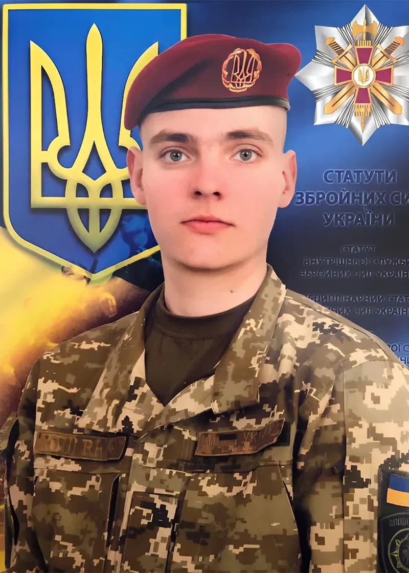 Коцечко Тарас Олександрович