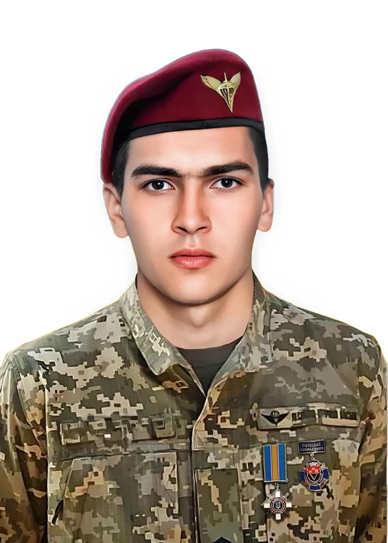 Мазурок Юрій Олегович