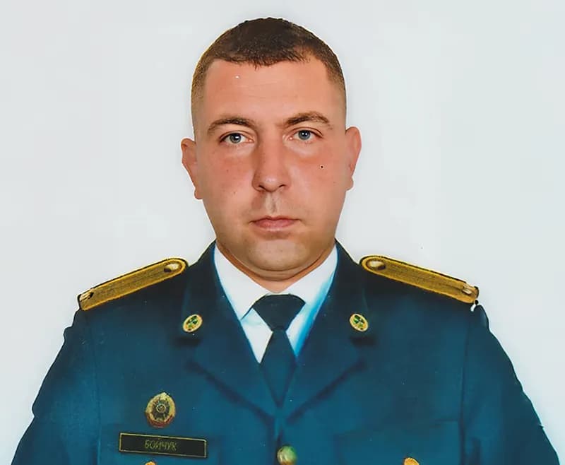 Бойчук Юрій Яремович